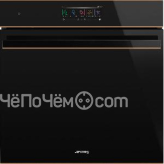 Духовой шкаф SMEG SO6606S4PNR