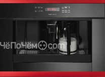 Кофемашина KUPPERSBUSCH EKV 6500.1 J8 Hot Chili