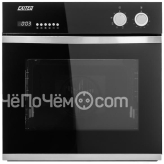 Духовой шкаф EXITEQ cko-890 dgb