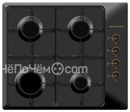 Варочная панель ZIGMUND & SHTAIN gn 04.61 a