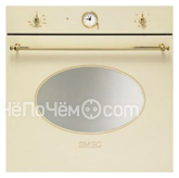 Духовой шкаф SMEG sc800p-9