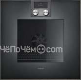 Духовой шкаф GAGGENAU BO471102
