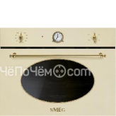 Пароварка SMEG SF4800VPO1