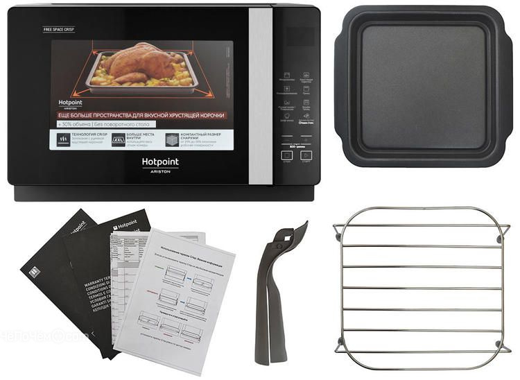 Микроволновая печь Hotpoint-Ariston MWHAF 206 B