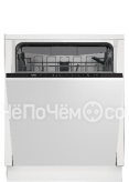 Посудомоечная машина BEKO BDIN15531