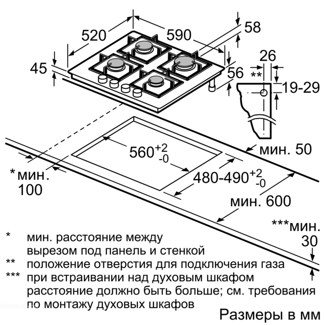 Варочная панель BOSCH ppp6a2b20
