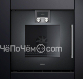 Духовой шкаф GAGGENAU bop 250100 антрацит