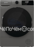 Сушильная машина GORENJE D2HNA92/C