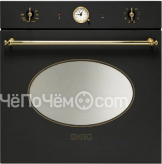 Духовой шкаф SMEG sfp805a