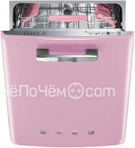 Посудомоечная машина SMEG st2fabro2