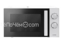 Микроволновая печь CENTEK CT-1560 White