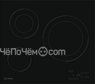 Варочная панель INDESIT RI 360 C