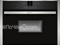 Пароварка NEFF c17dr02n1