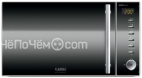Микроволновая печь CASO MCG20 Chef