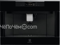 Кофемашина ELECTROLUX KBC85X