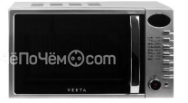 Микроволновая печь Vekta TS 720 ATS