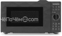 Микроволновая печь SUNWIND SUN-MW002