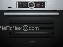 Духовой шкаф BOSCH CSG656RS7