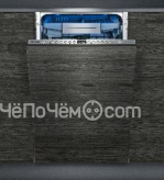 Посудомоечная машина SIEMENS SR 656D10 TR