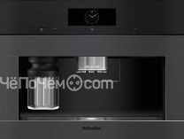 Кофемашина MIELE CVA 7845 125 Gala Ed