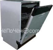 Посудомоечная машина LEX pm 6063