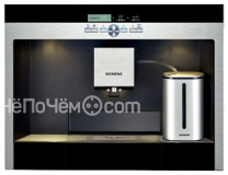 Кофемашина SIEMENS tk 76k573