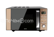 Микроволновая печь CENTEK CT-1574