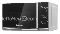 Микроволновая печь HOME HMM207ES