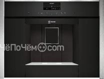 Кофемашина NEFF C17KS61H0