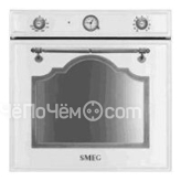 Духовой шкаф SMEG sc750bs-8