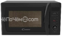 Микроволновая печь CANDY CMGA20SDLB-07
