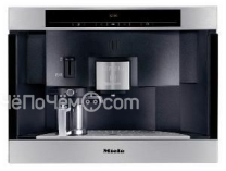 Кофемашина MIELE cva 3650