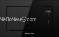 Микроволновая печь KUPPERSBERG HMF 630 BB