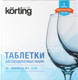 Таблетки для посудомоечной машины KORTING DW KIT 025