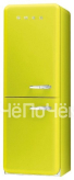Холодильник SMEG fab32lven1
