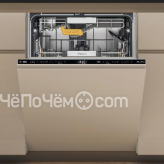 Посудомоечная машина WHIRLPOOL W8I HF58 TU