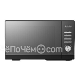Микроволновая печь CENTEK CT-1564