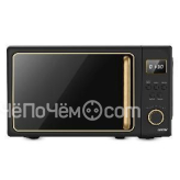 Микроволновая печь CENTEK CT-1565
