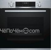 Духовой шкаф Bosch HBG 5572S0 нержавеющая сталь