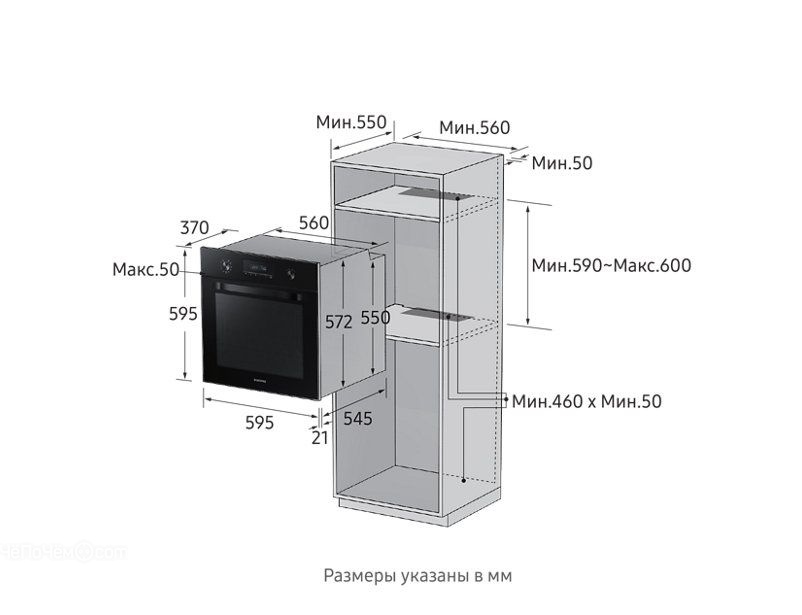 Духовой шкаф SAMSUNG NV70K2340RB/WT