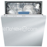 Посудомоечная машина INDESIT dif 16 t1 a