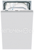 Посудомоечная машина HOTPOINT-ARISTON lst 53977 x
