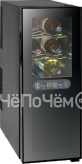 Винный шкаф BRAUN brw-12vb1