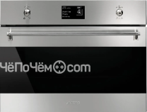 Вытяжка SMEG KS 905 BXE
