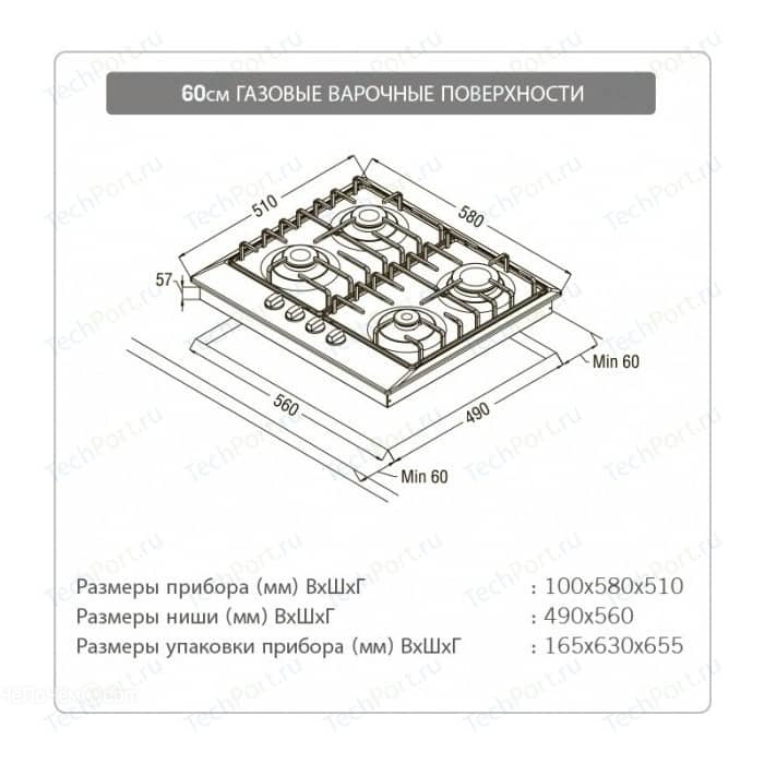 Варочная панель SCHAUB LORENZ SLK GE6523
