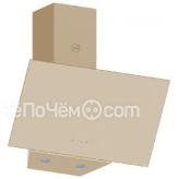 Вытяжка MBS GARTENZIA 150 GLASS IVORY