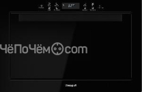 Микроволновая печь WEISSGAUFF HMT-256 TSB