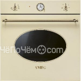 Духовой шкаф SMEG SF68C1PO