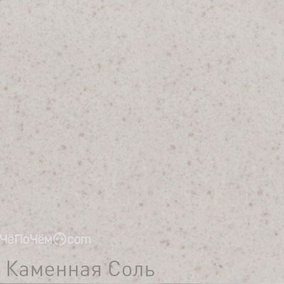 Смеситель ZIGMUND & SHTAIN zs 0900(каменная соль)