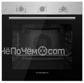 Духовой шкаф KUPPERSBERG HO 603 BX